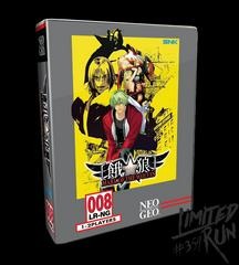 Garou: Mark of the Wolves [Classic Edition]